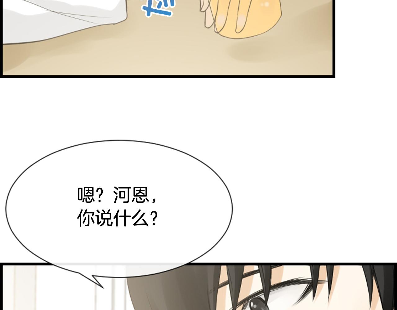 第37话 恶意爆发75