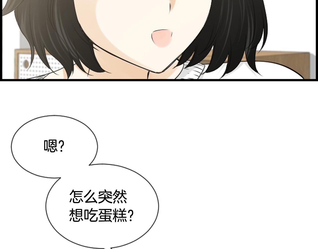 第37话 恶意爆发78