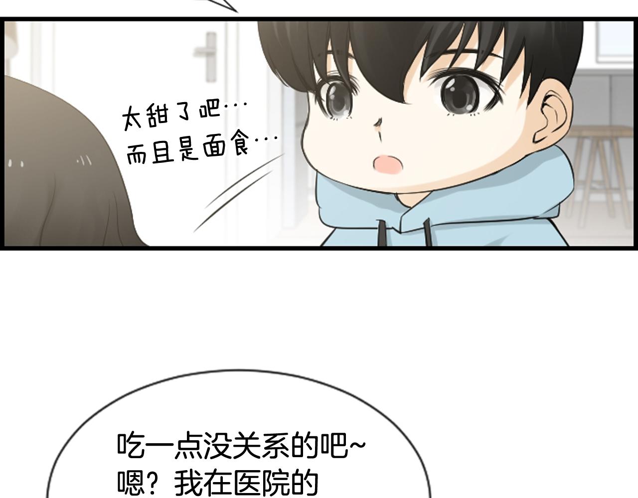 第37话 恶意爆发79