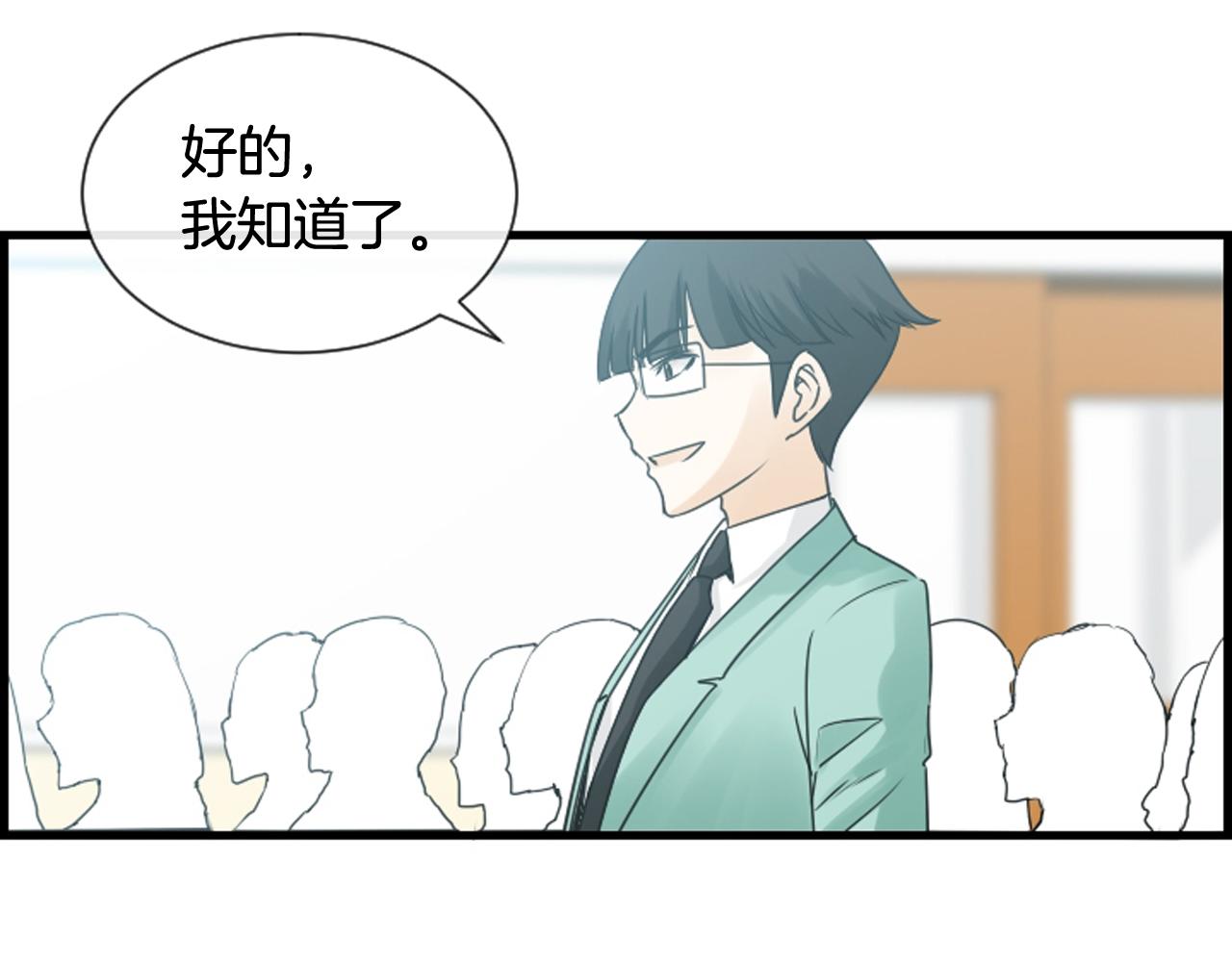 第37话 恶意爆发8
