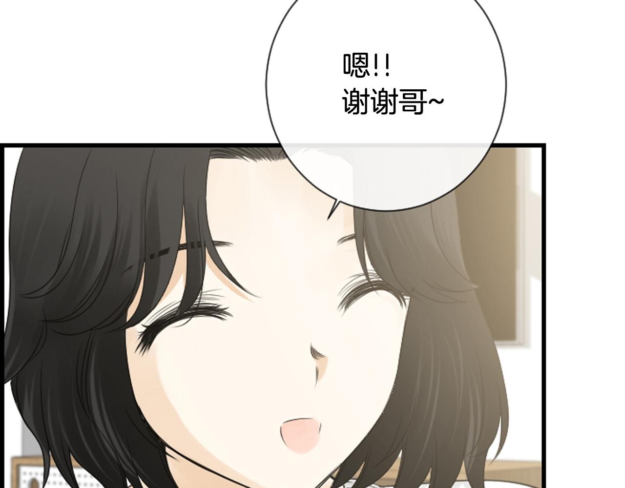 第37话 恶意爆发83