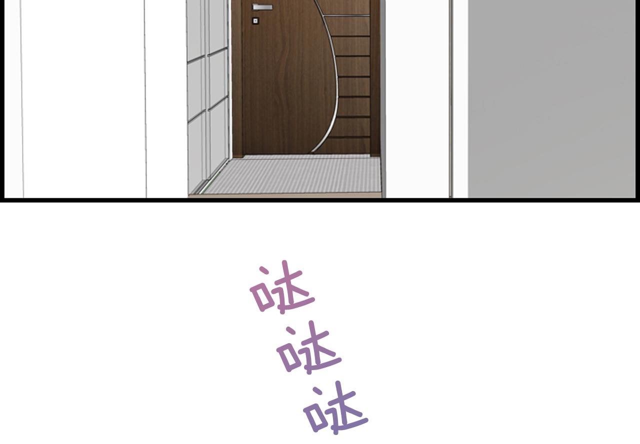 第37话 恶意爆发85