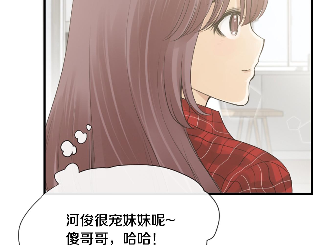 第37话 恶意爆发87