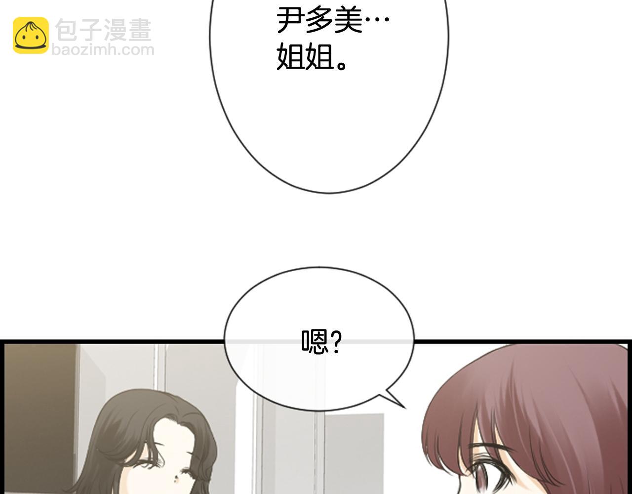 第37话 恶意爆发89