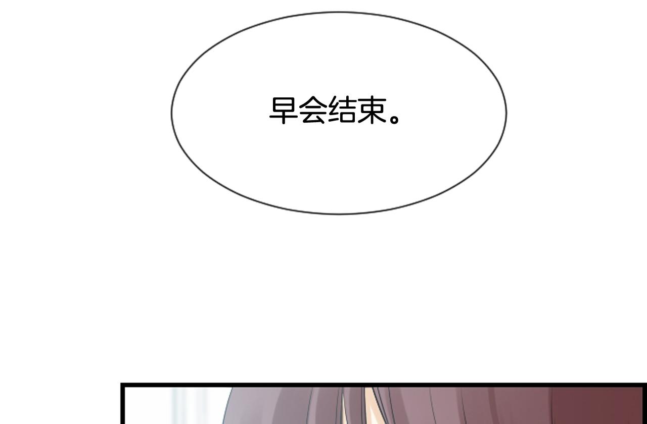 第37话 恶意爆发9