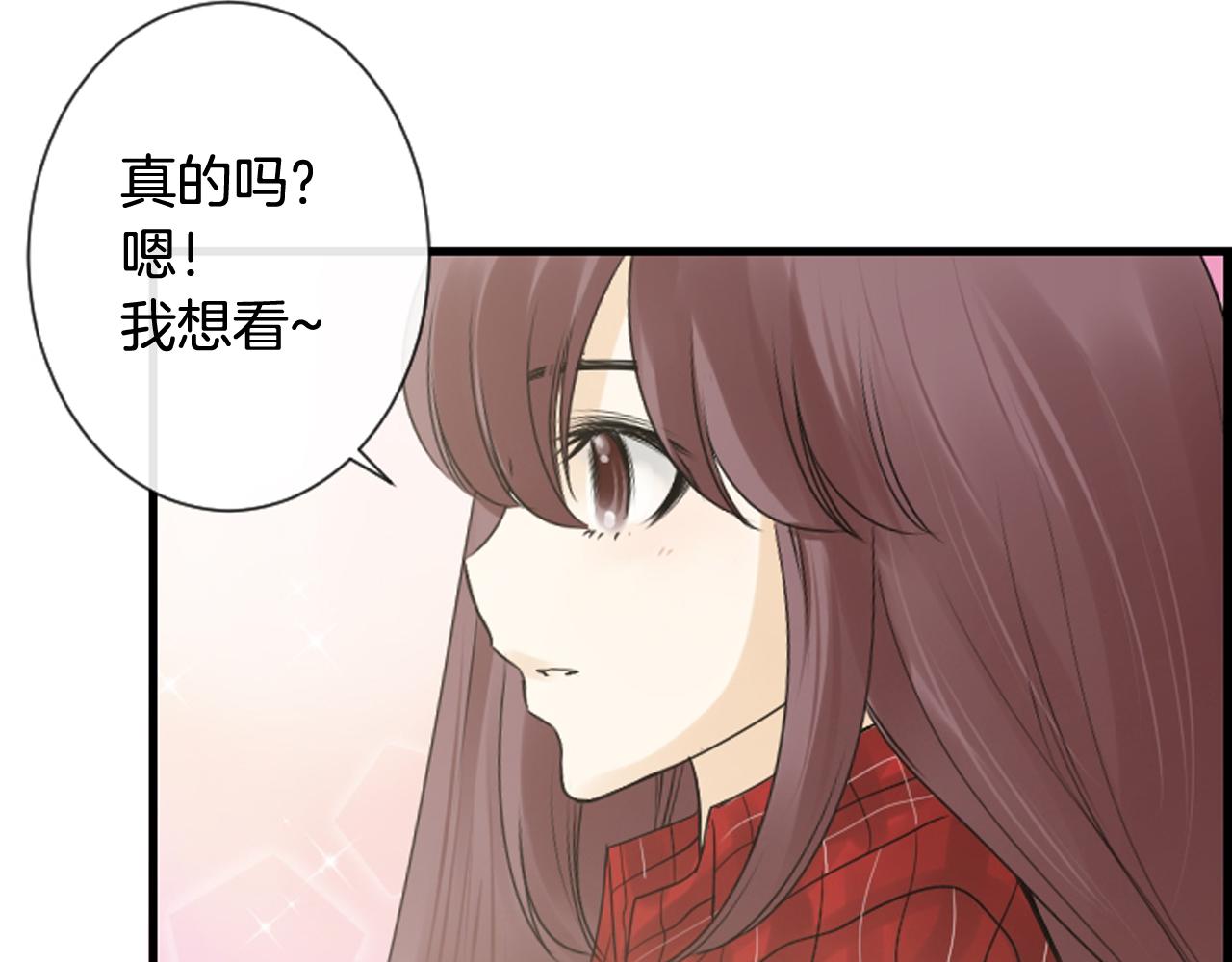 第37话 恶意爆发91