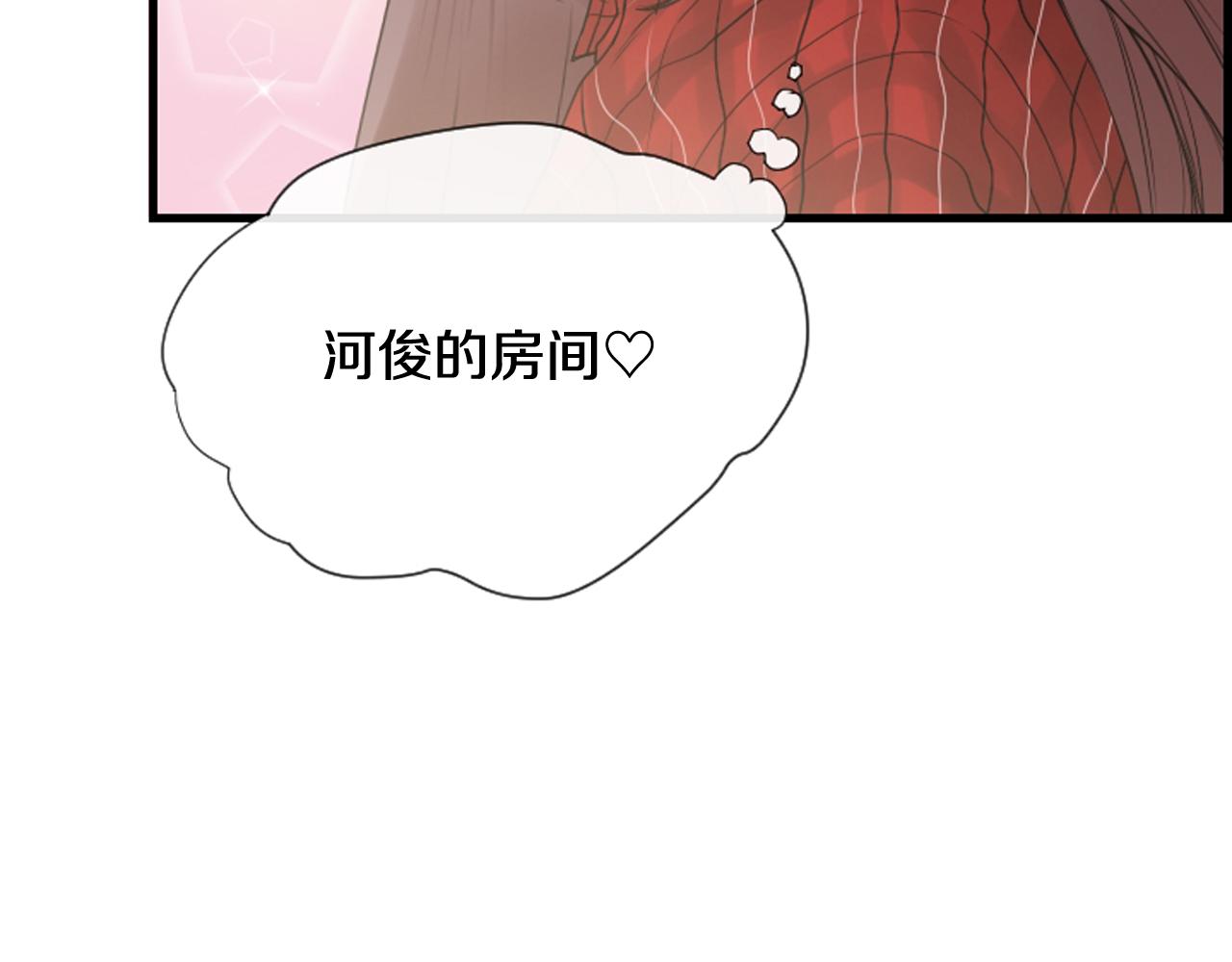 第37话 恶意爆发92