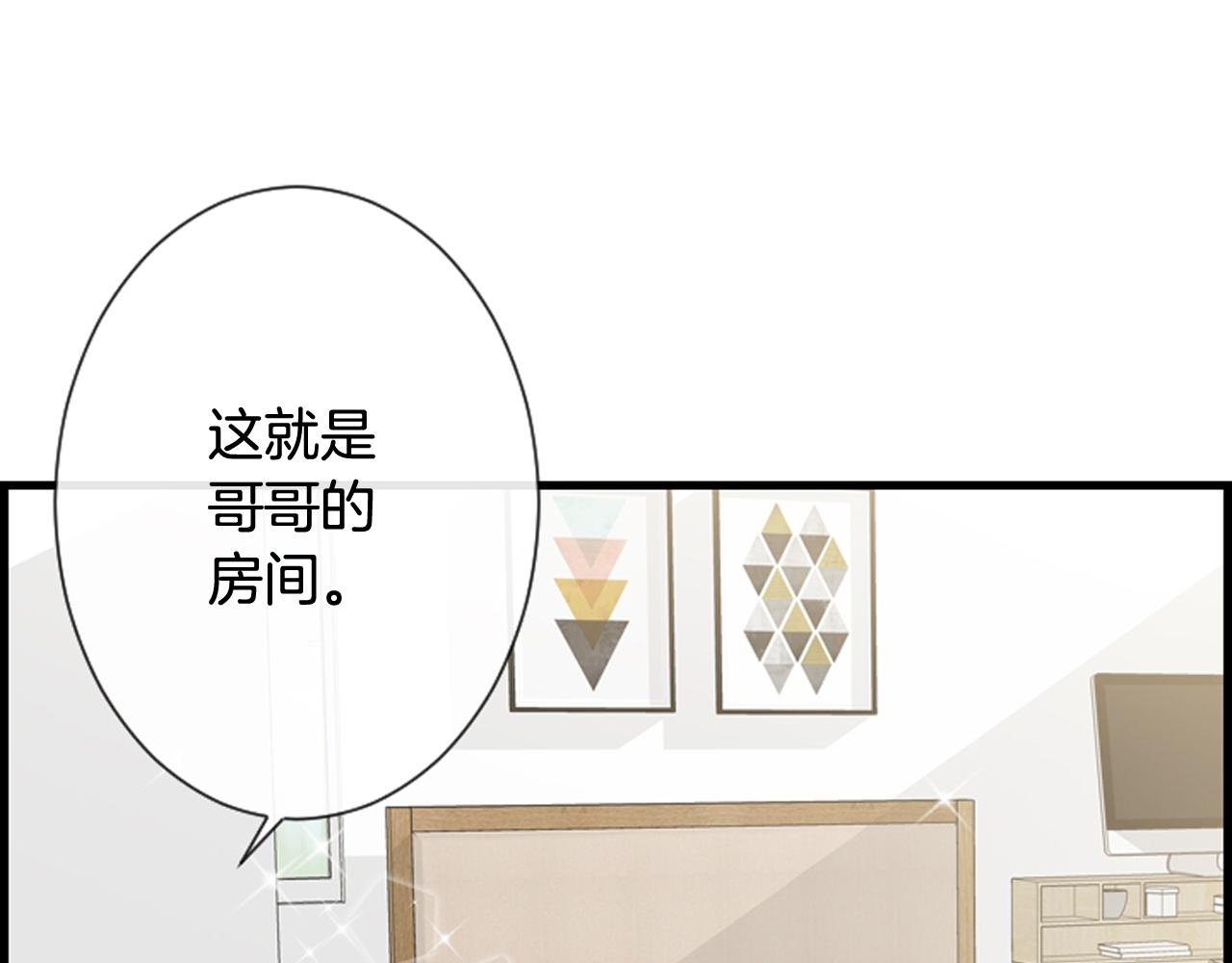 第37话 恶意爆发95