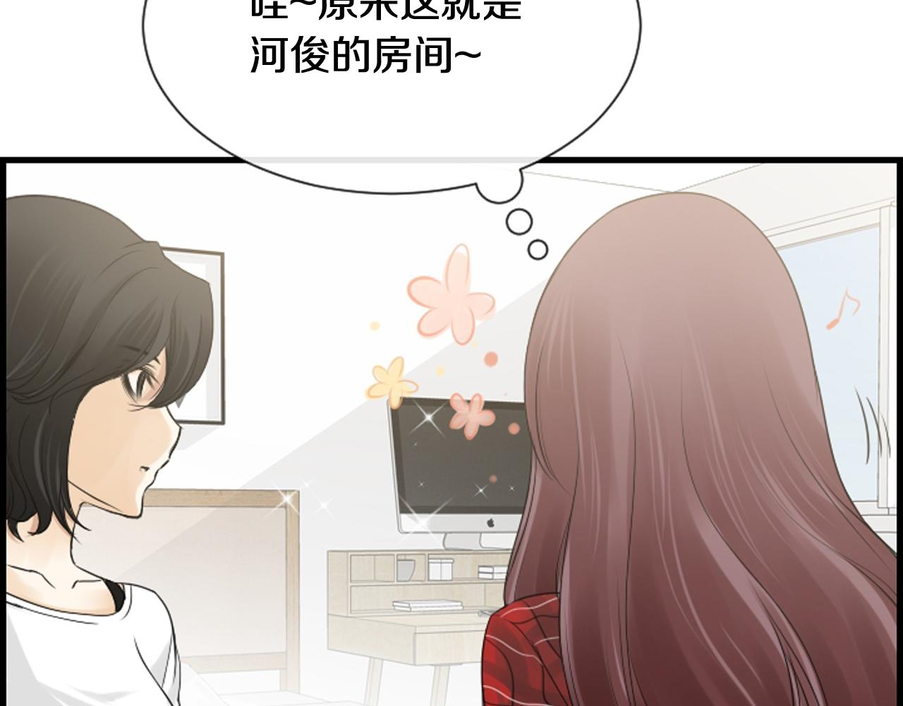 第37话 恶意爆发97