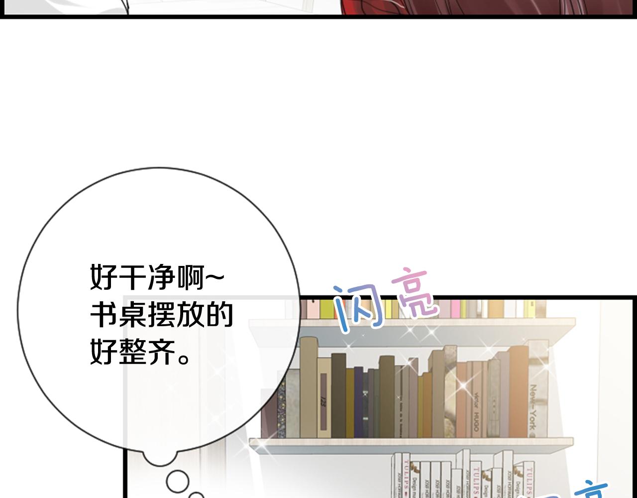 第37话 恶意爆发98