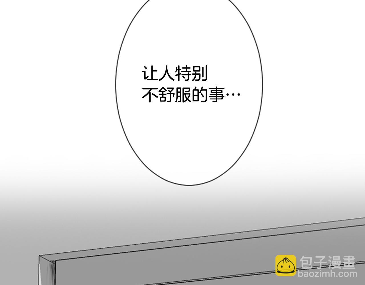 第38话 噩梦频繁108