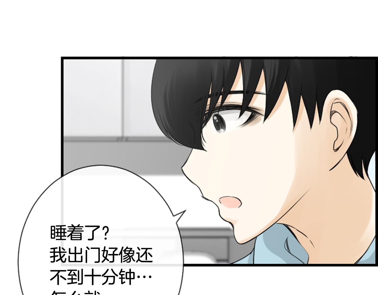 第38话 噩梦频繁11