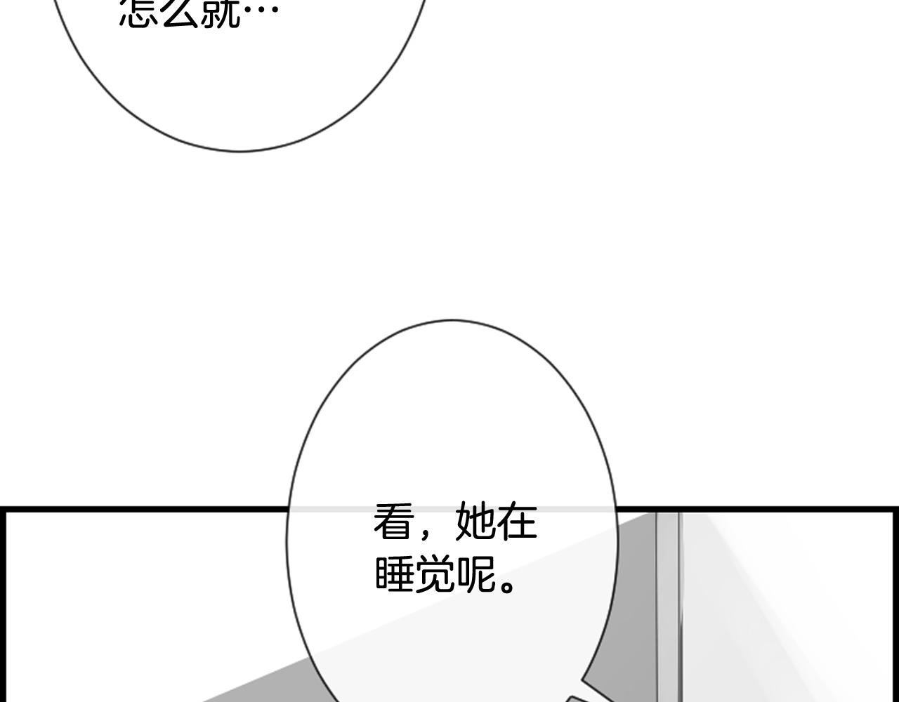 第38话 噩梦频繁12