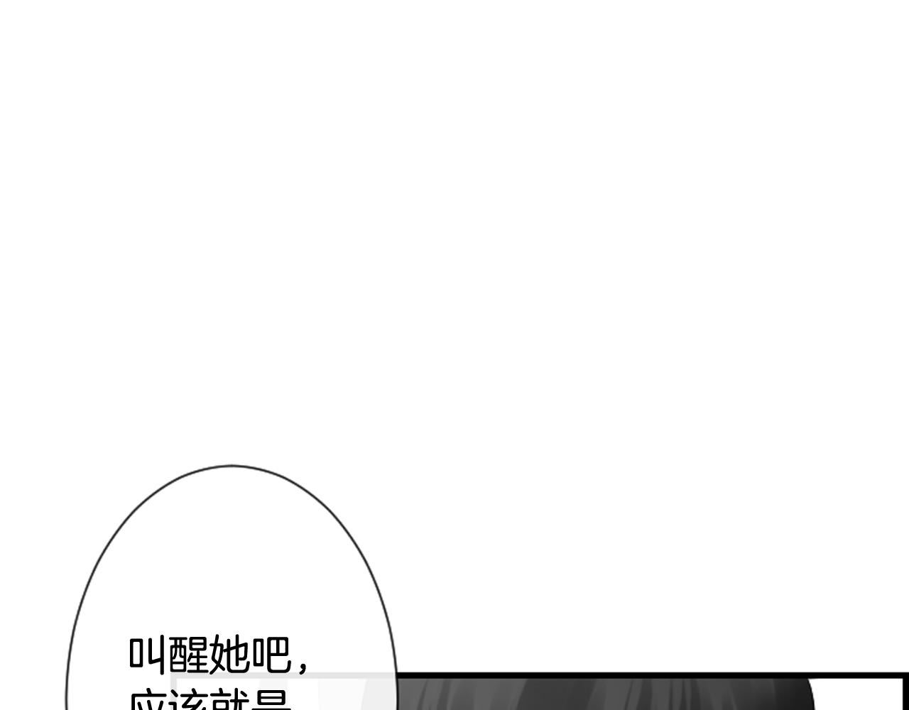 第38话 噩梦频繁14