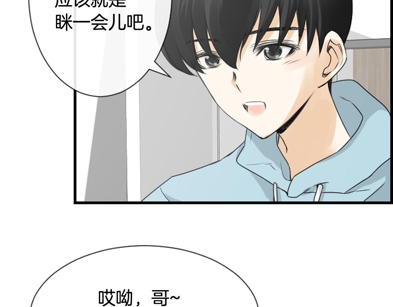 第38话 噩梦频繁15