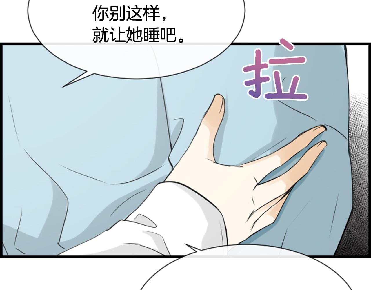 第38话 噩梦频繁16