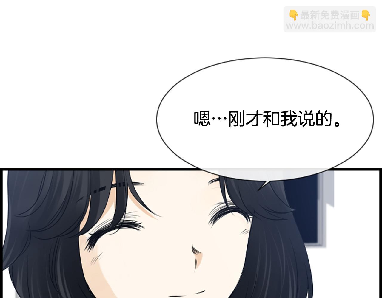 第38话 噩梦频繁19