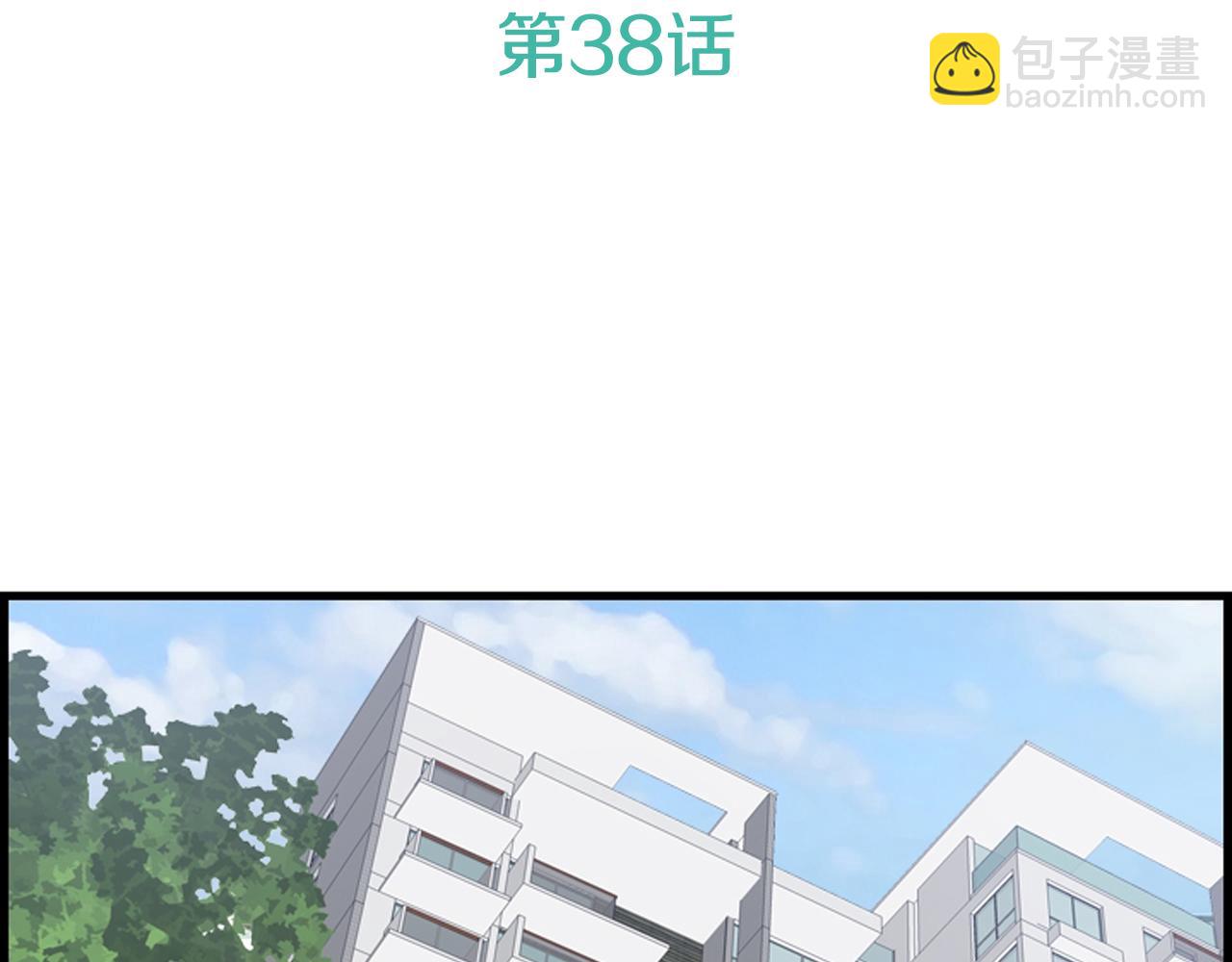 第38话 噩梦频繁2
