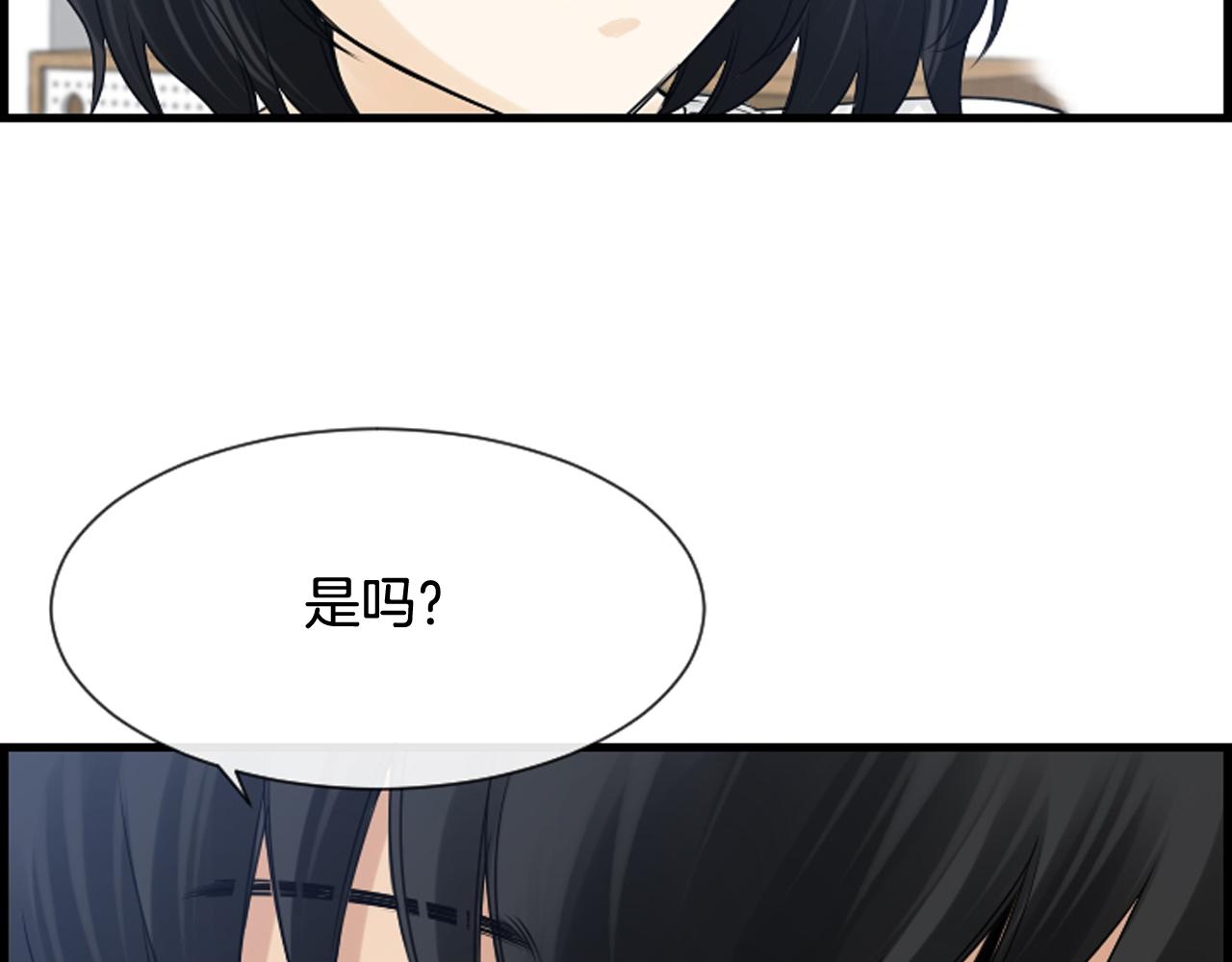 第38话 噩梦频繁20