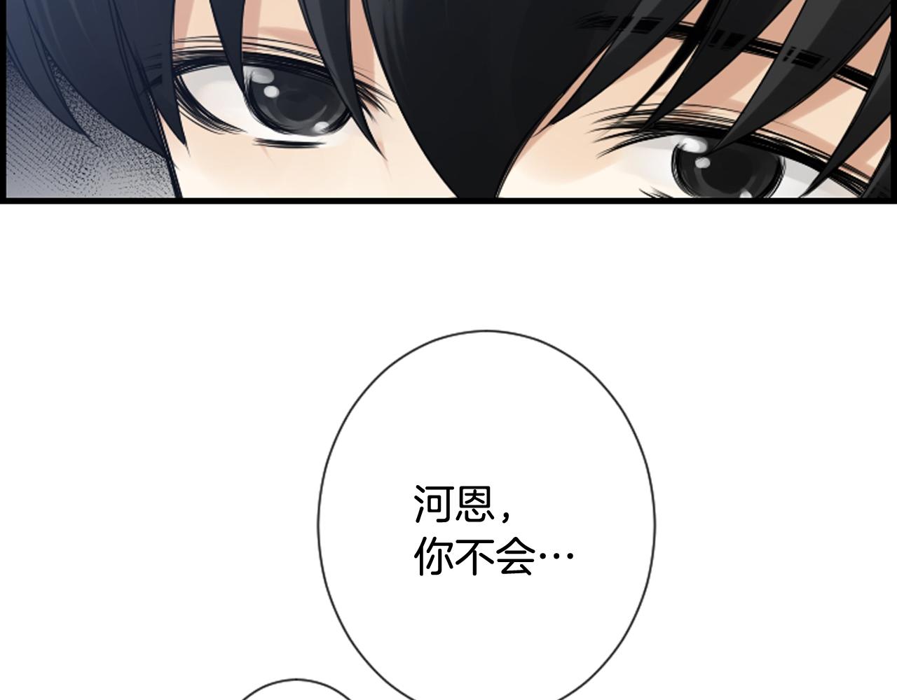 第38话 噩梦频繁21