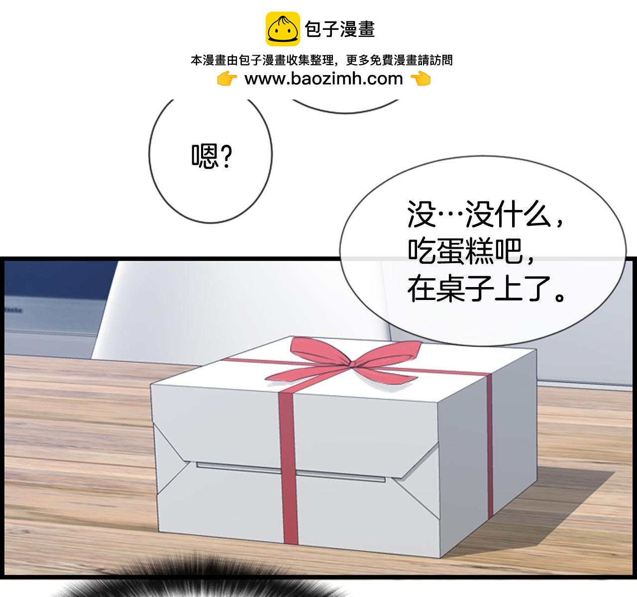 第38话 噩梦频繁22