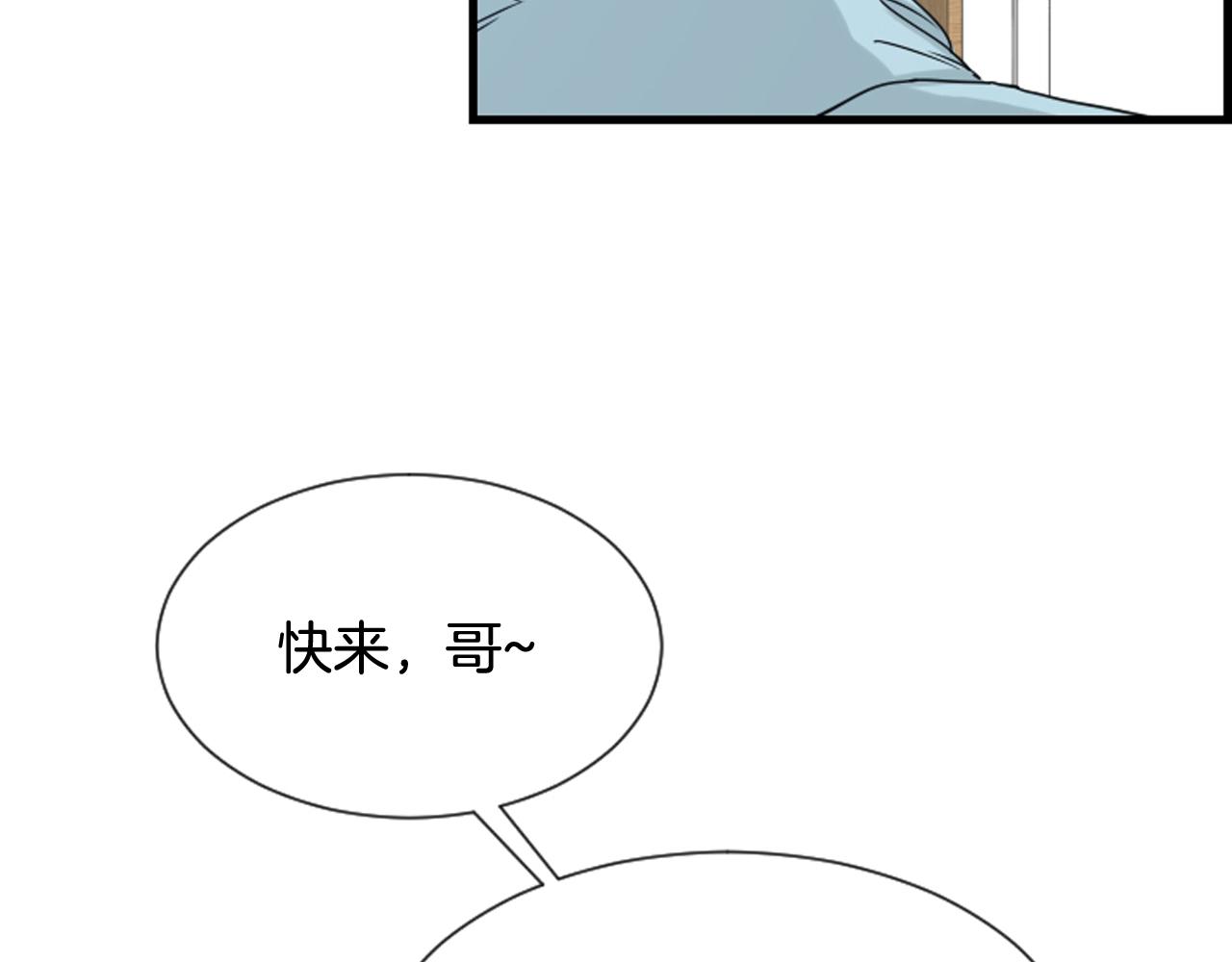 第38话 噩梦频繁26