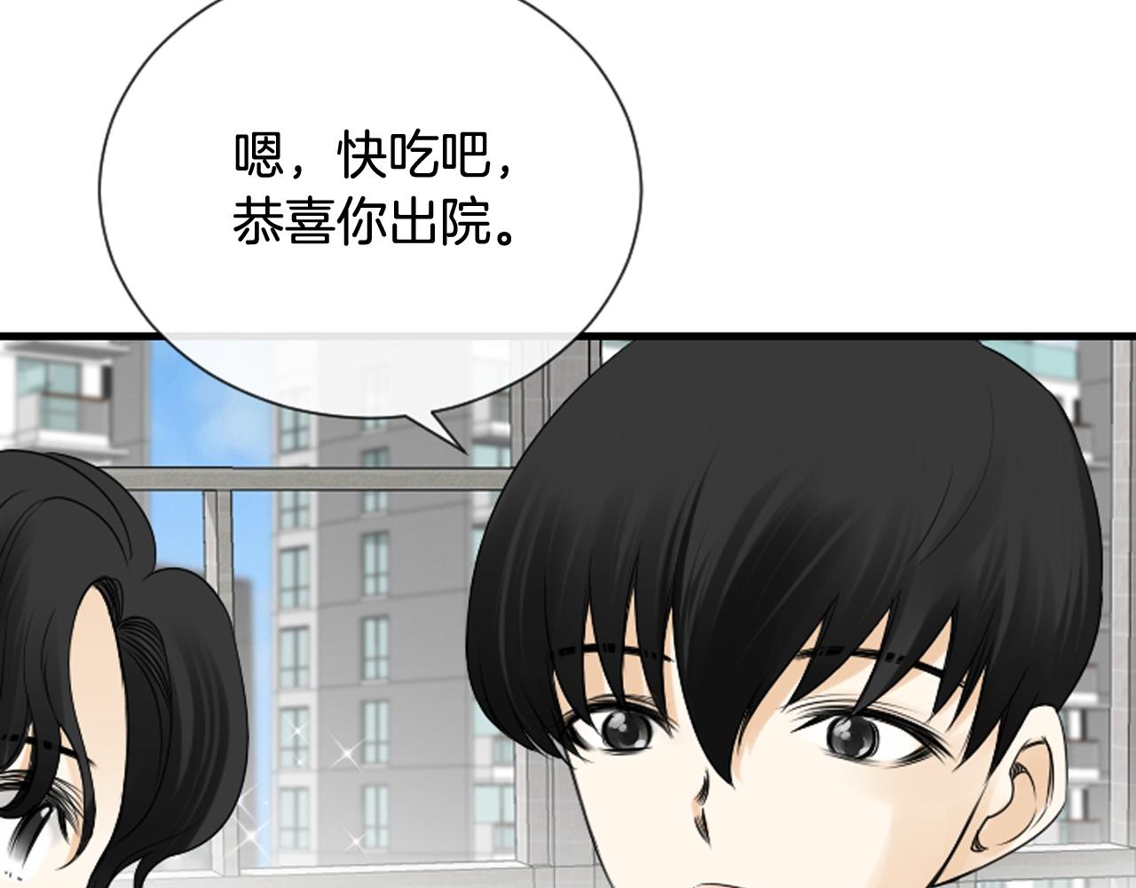 第38话 噩梦频繁29