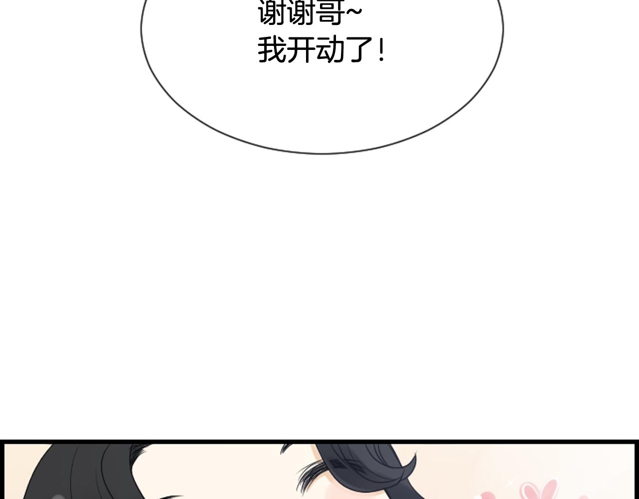 第38话 噩梦频繁31