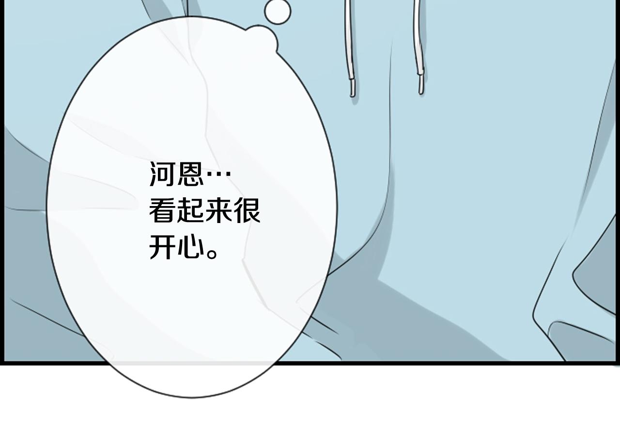第38话 噩梦频繁36