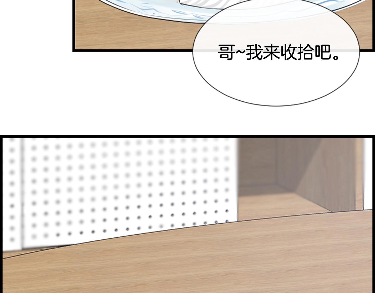 第38话 噩梦频繁38