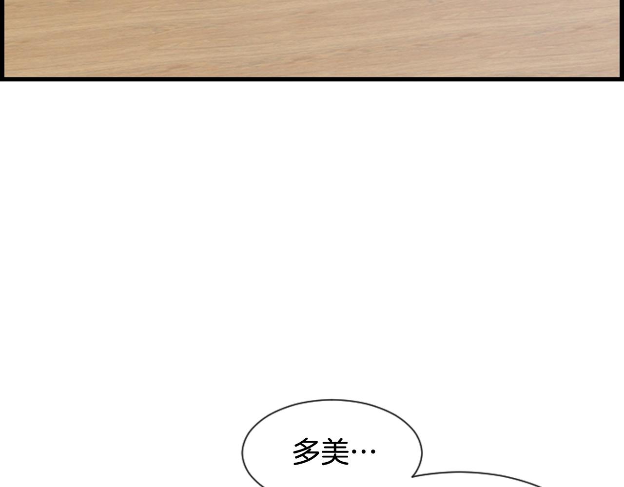 第38话 噩梦频繁39