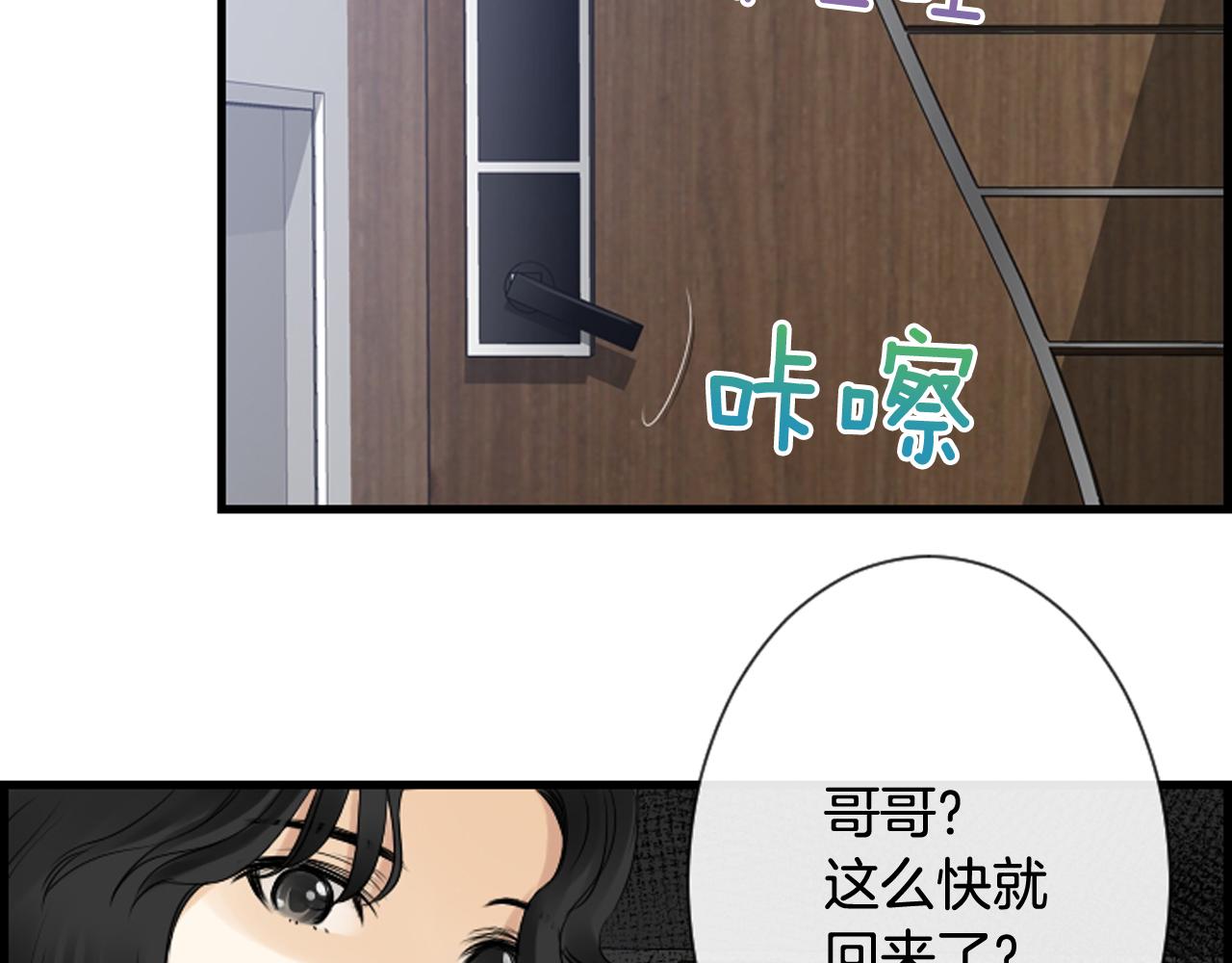 第38话 噩梦频繁4