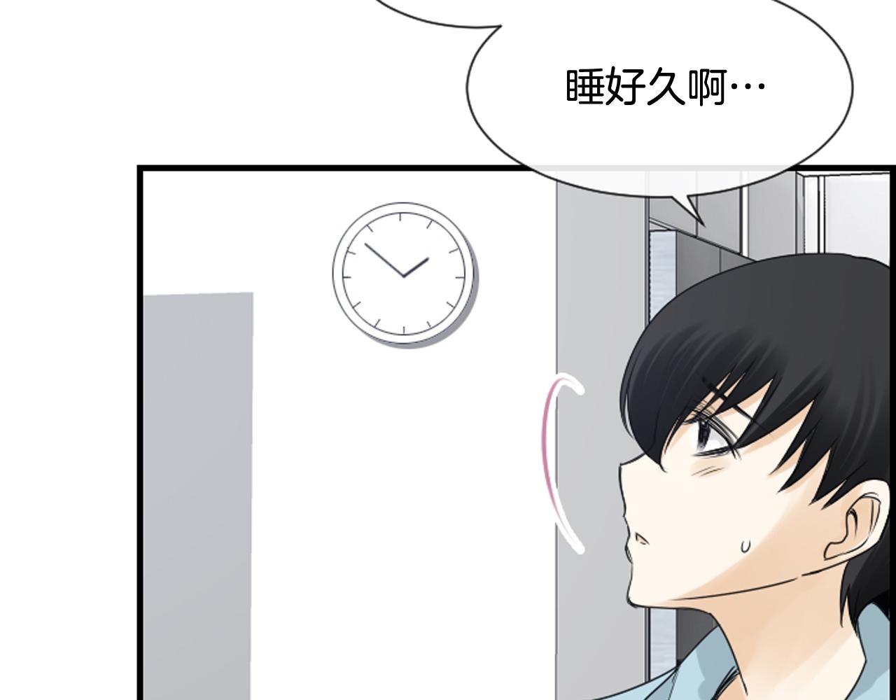 第38话 噩梦频繁40