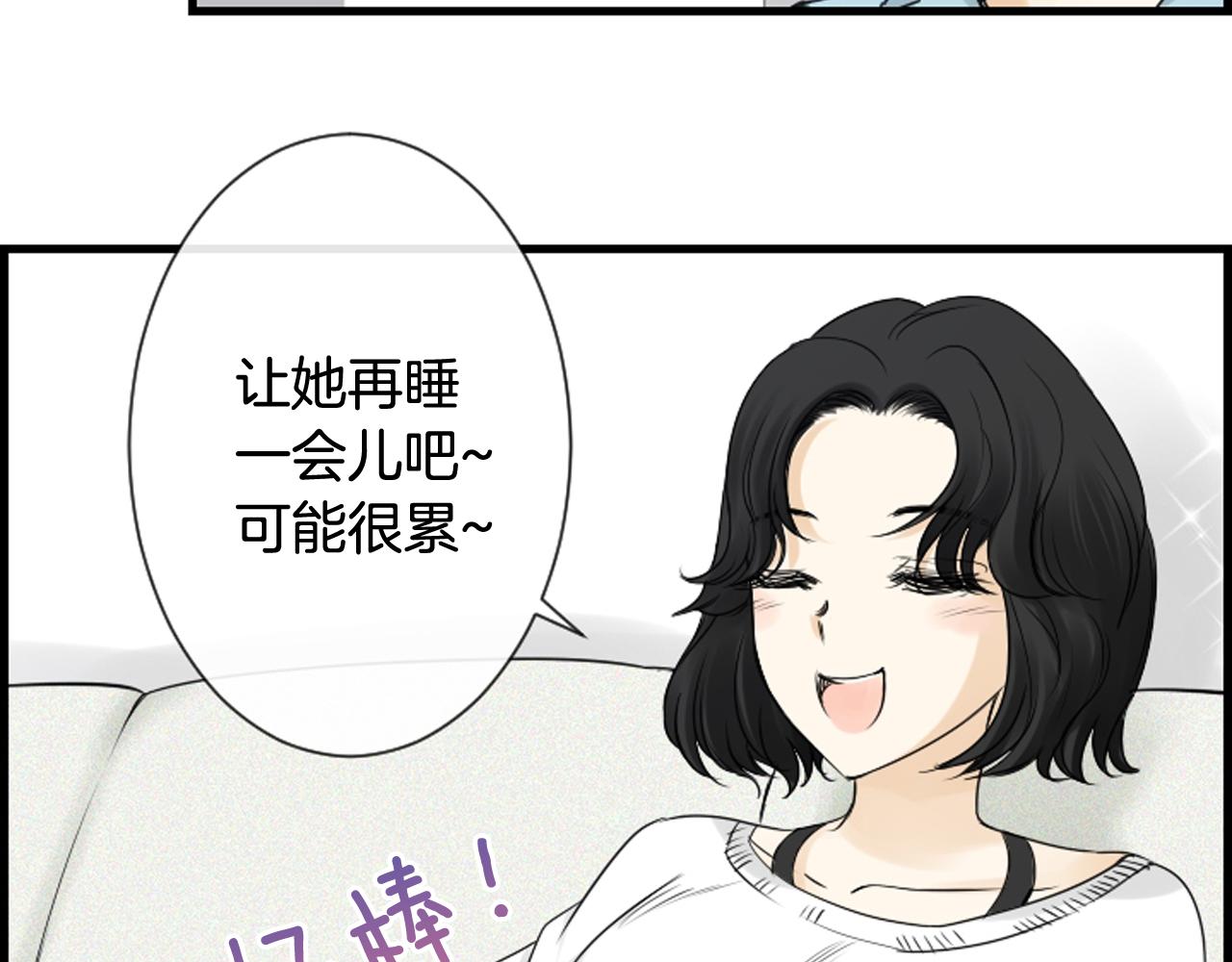 第38话 噩梦频繁41