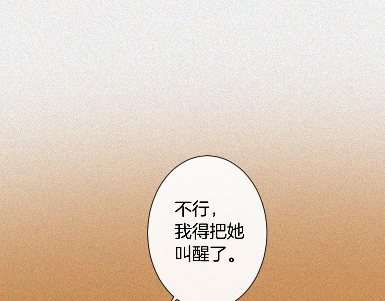 第38话 噩梦频繁43