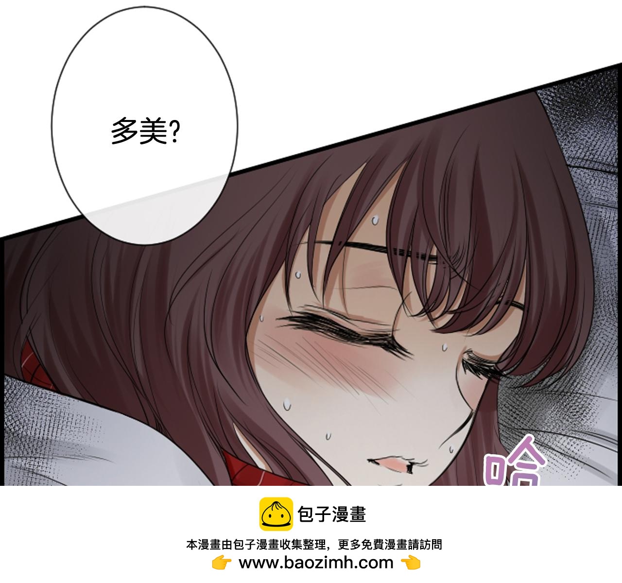 第38话 噩梦频繁49