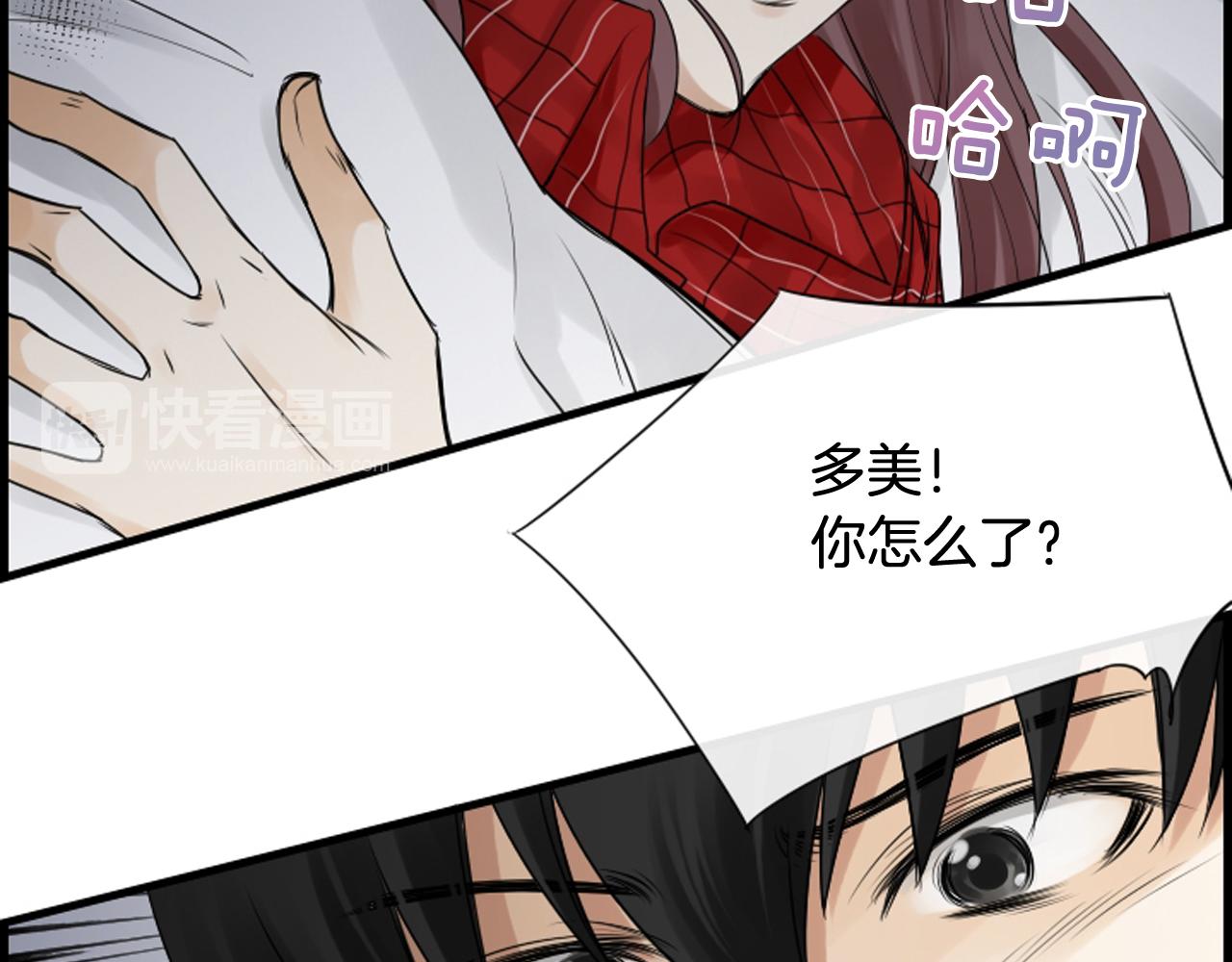 第38话 噩梦频繁54