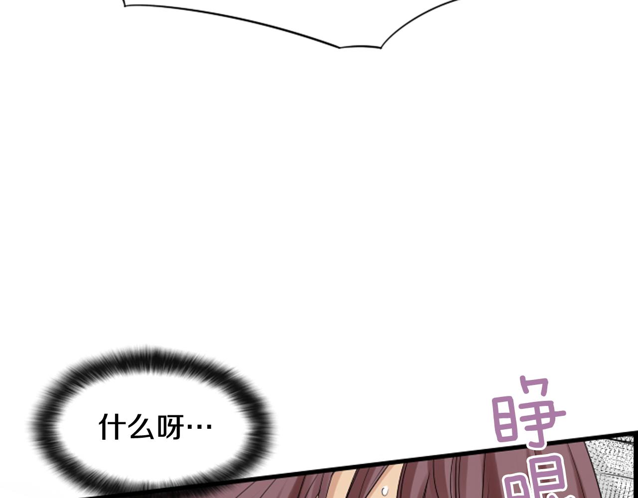 第38话 噩梦频繁56
