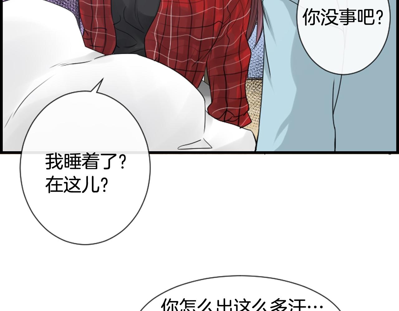 第38话 噩梦频繁60