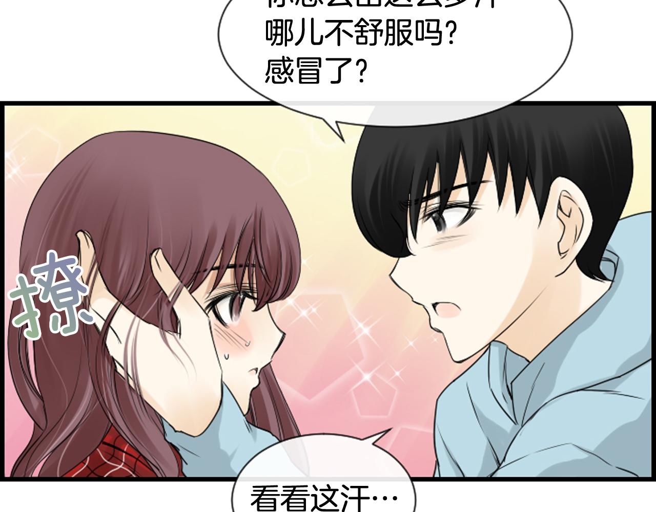第38话 噩梦频繁61