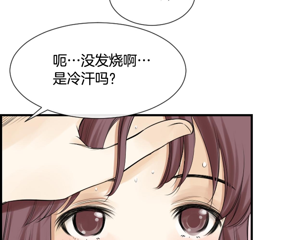 第38话 噩梦频繁62