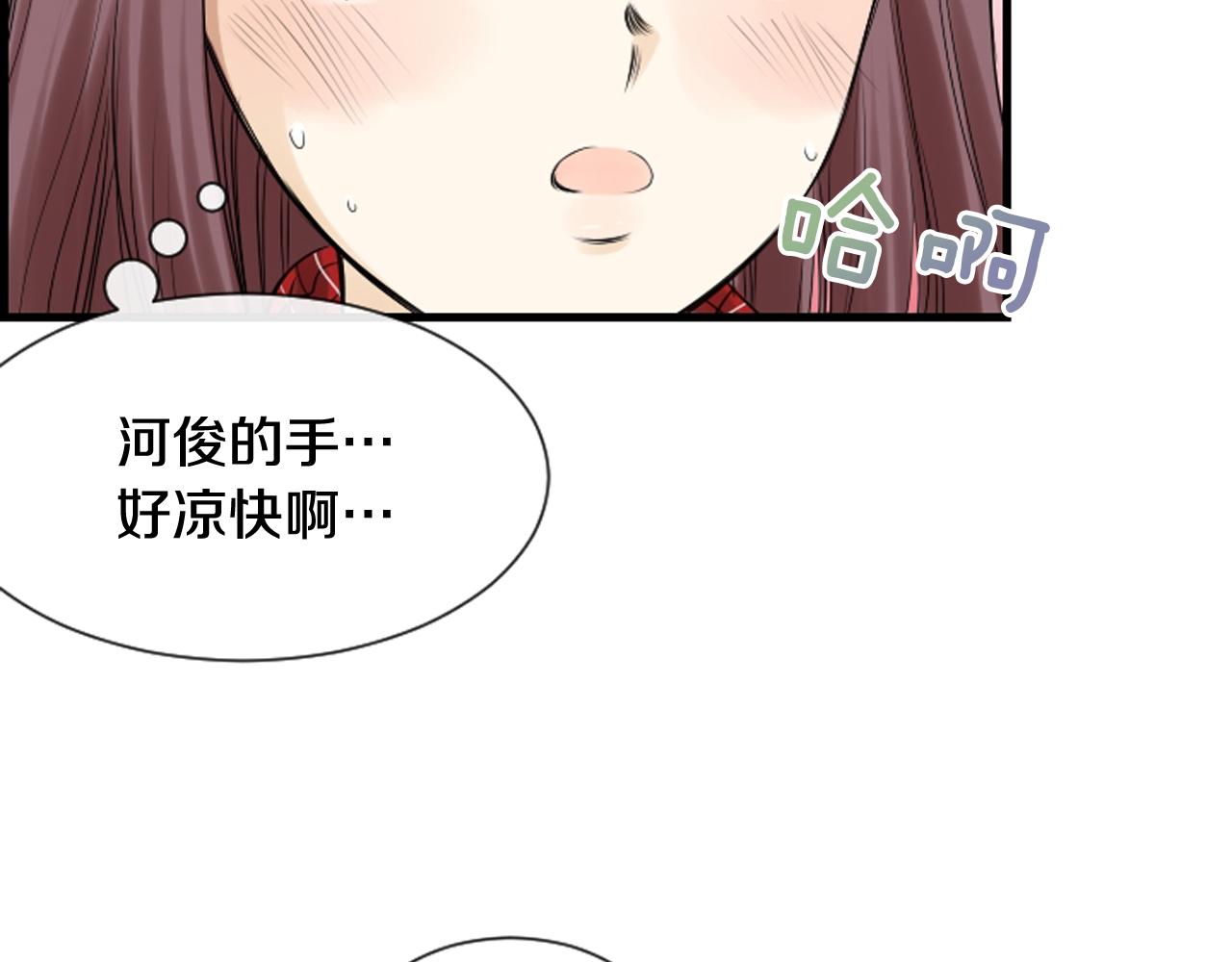 第38话 噩梦频繁63