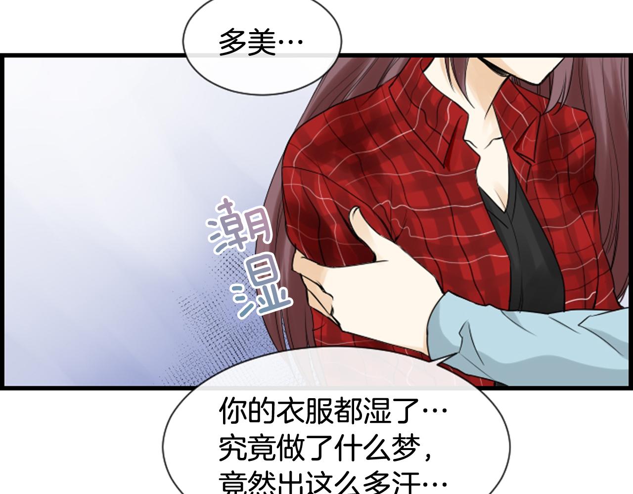 第38话 噩梦频繁64
