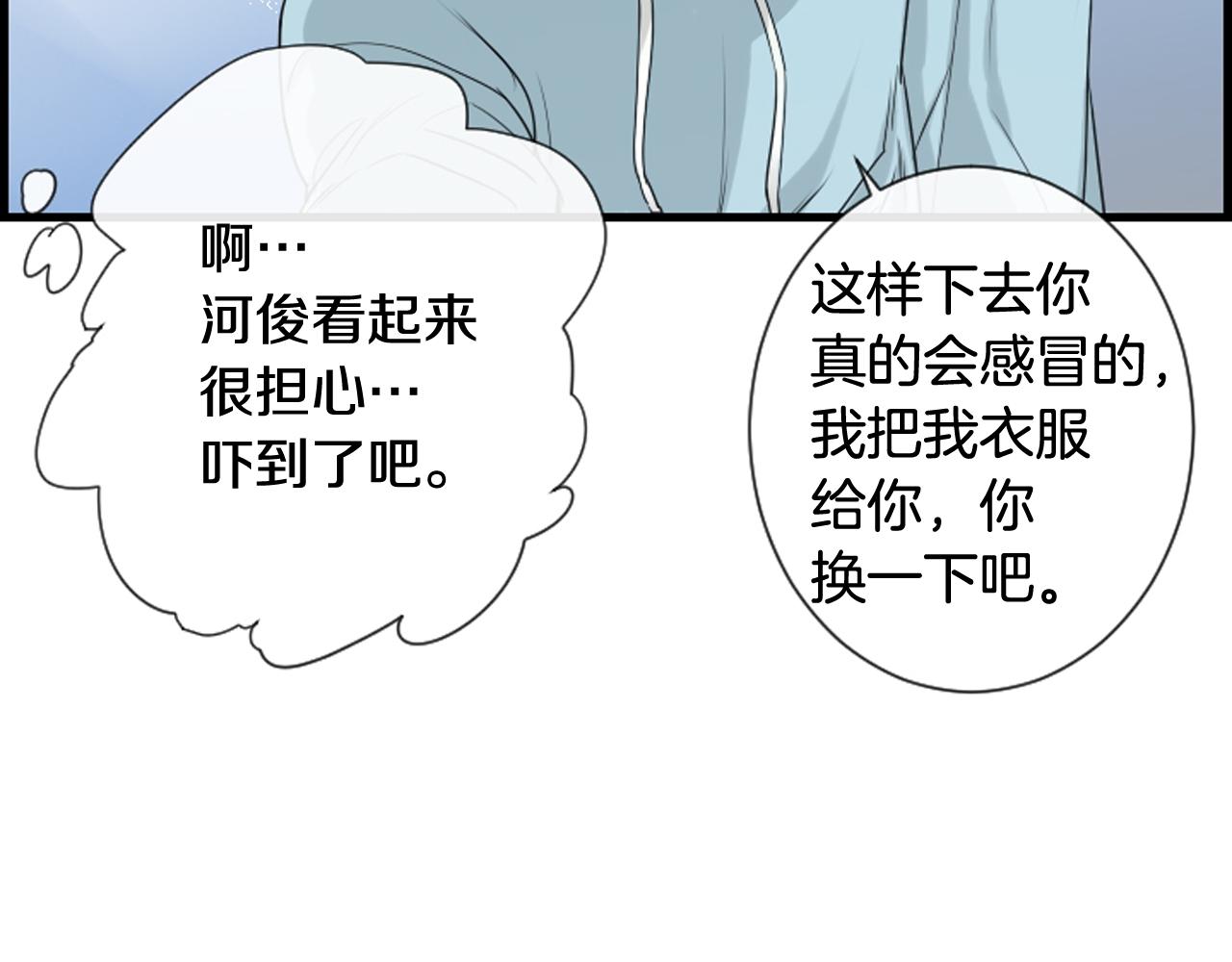 第38话 噩梦频繁66