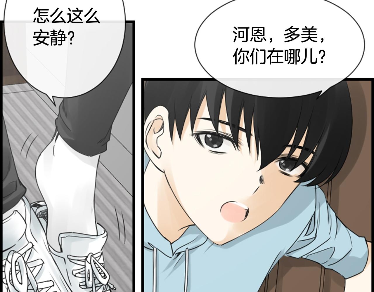 第38话 噩梦频繁7