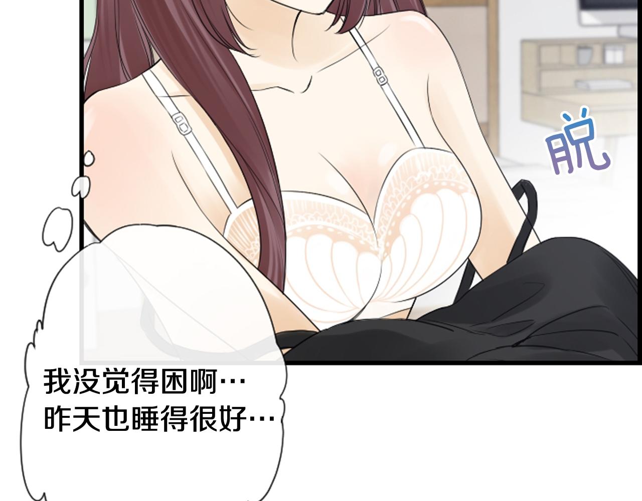 第38话 噩梦频繁72