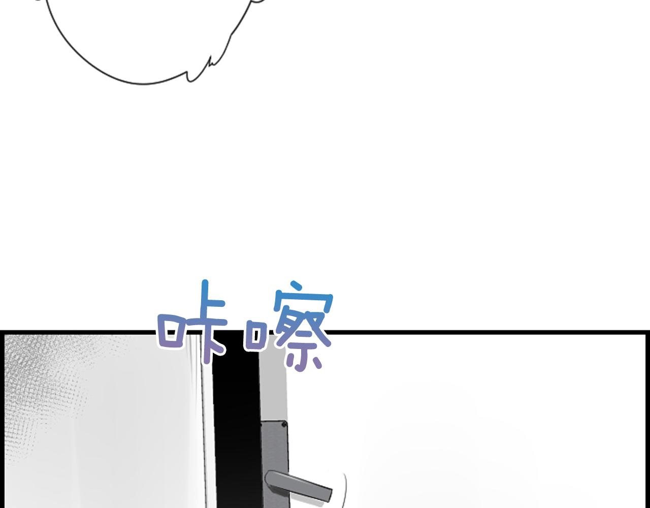 第38话 噩梦频繁73