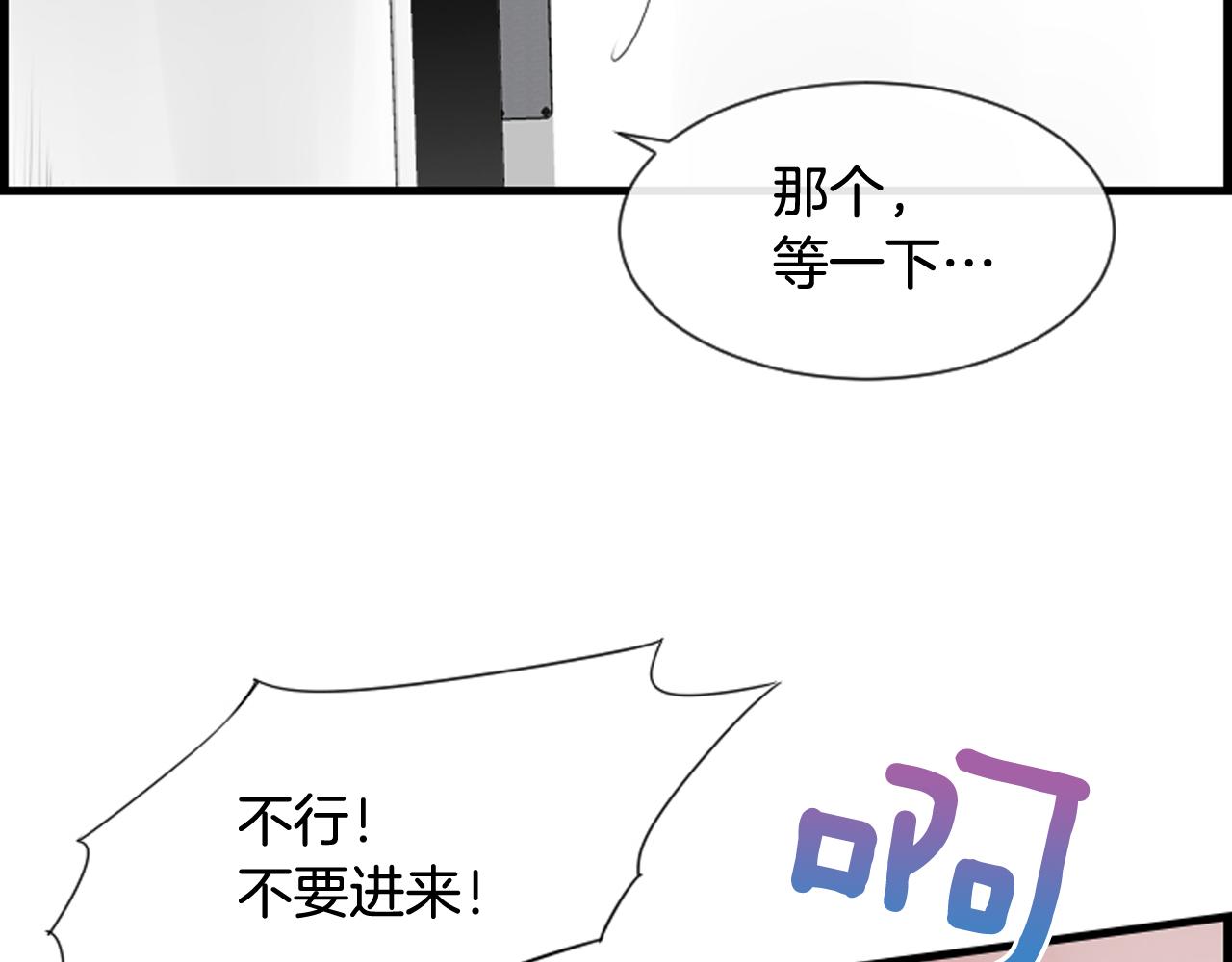第38话 噩梦频繁74