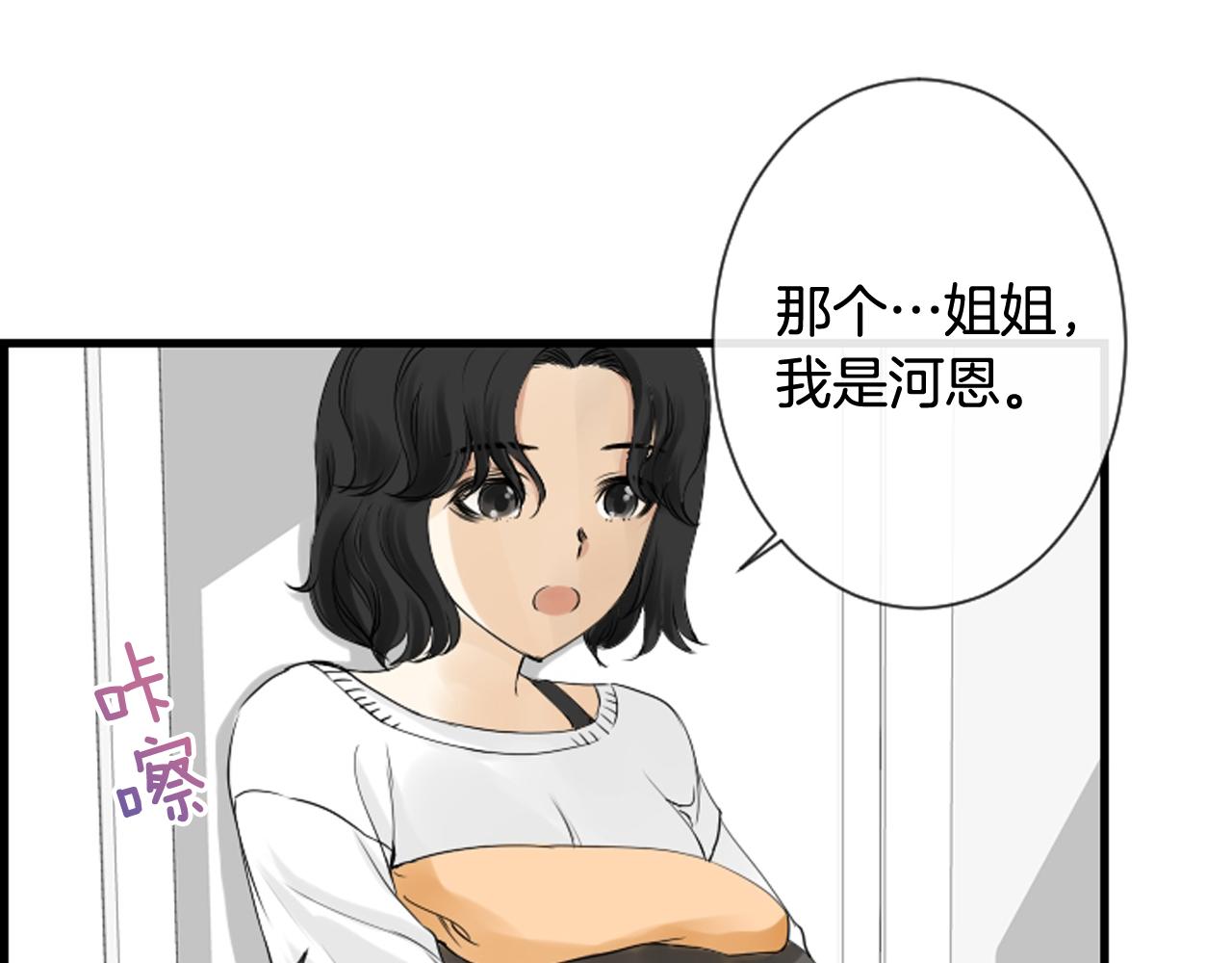 第38话 噩梦频繁77
