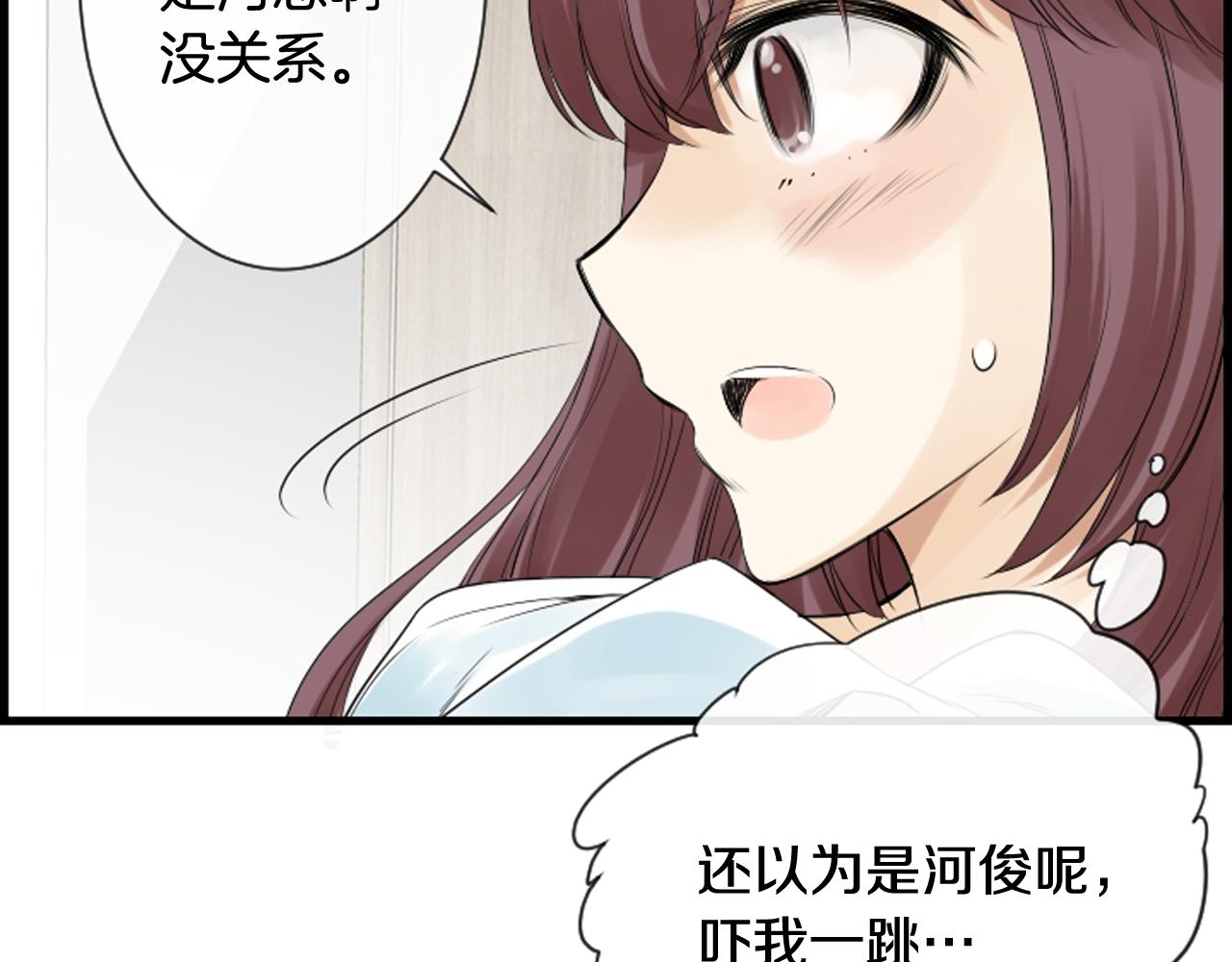 第38话 噩梦频繁79